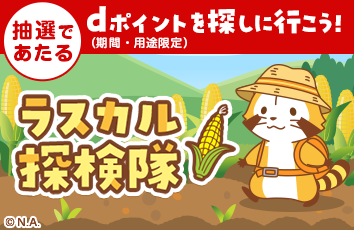 世界名作劇場 forスゴ得