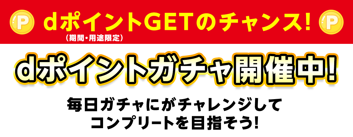 ヘッダー画像